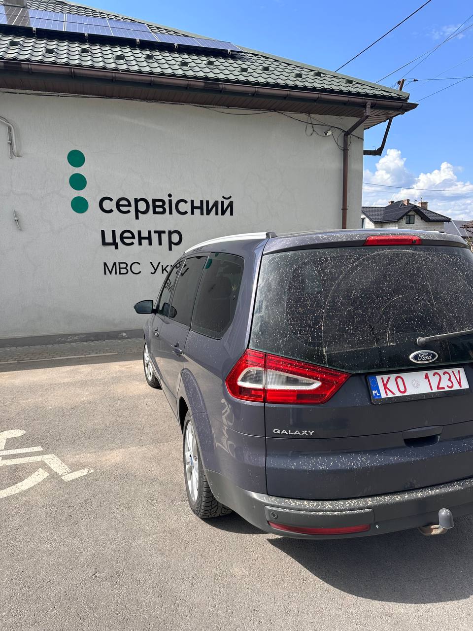Ford Galaxy біля сервісного центру МВС під час реєстрації